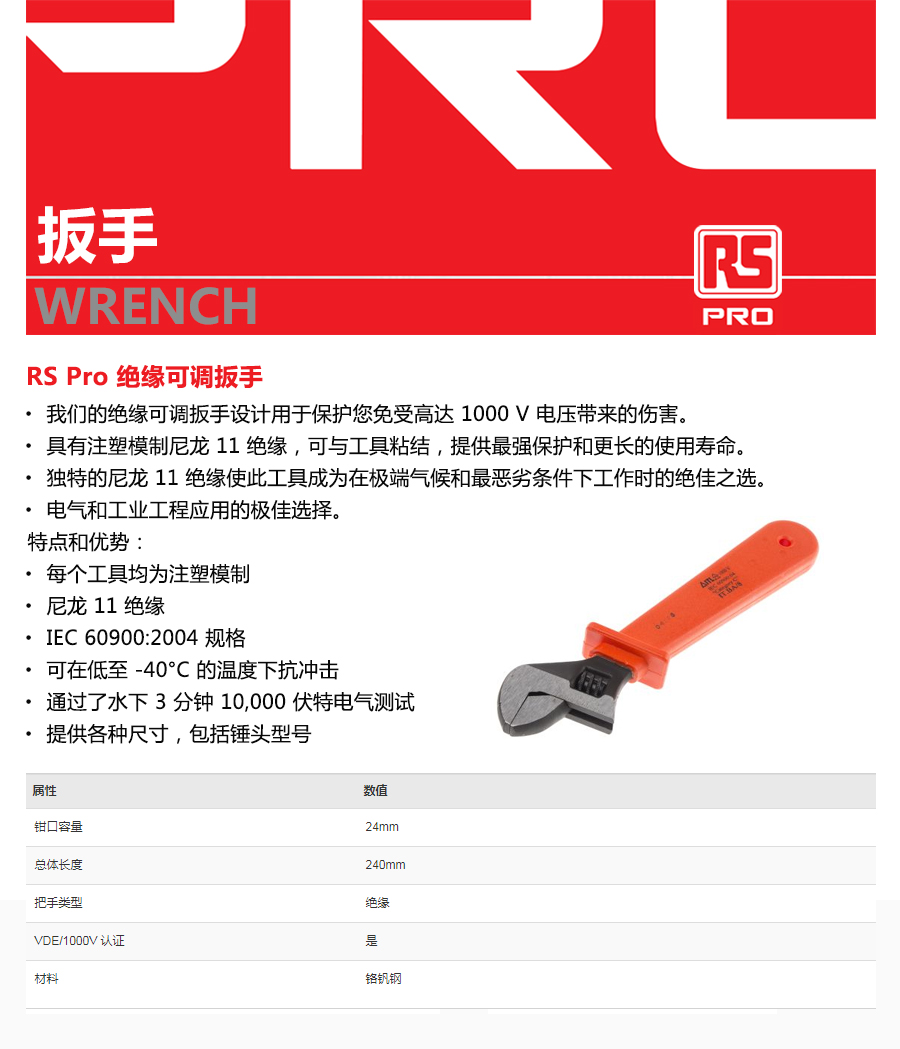 产品详情